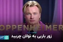 چرا باربی به فروش 1 میلیارد دلاری رسید؟