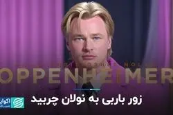 چرا باربی به فروش 1 میلیارد دلاری رسید؟