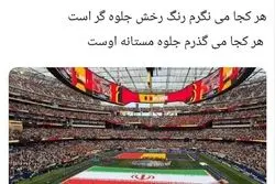 توئیت مهم و معنادار پزشکیان