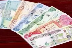 قیمت روز دینار عراق + جدول
