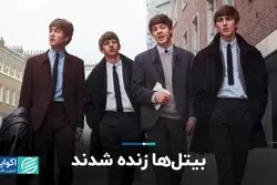 هوش مصنوعی چطور پدیده شهرت را متحول می‌کند؟ 