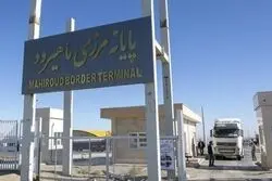 توقف تردد کامیون‌ها در  گذرگاه مرزی ماهیرود