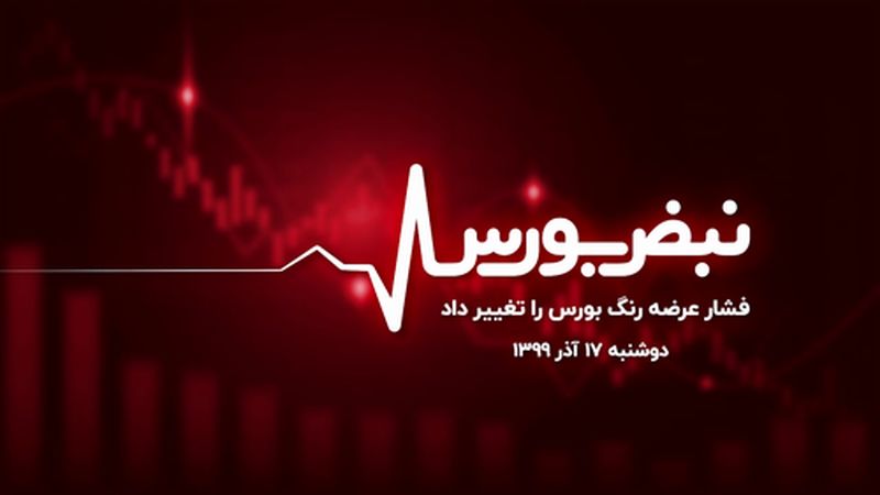 فشار عرضه رنگ بازار را تغییر داد