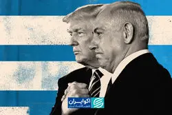 واشنگتن در سایه تل‌آویو یا تصمیمی تحت فشار اسرائیل؟
