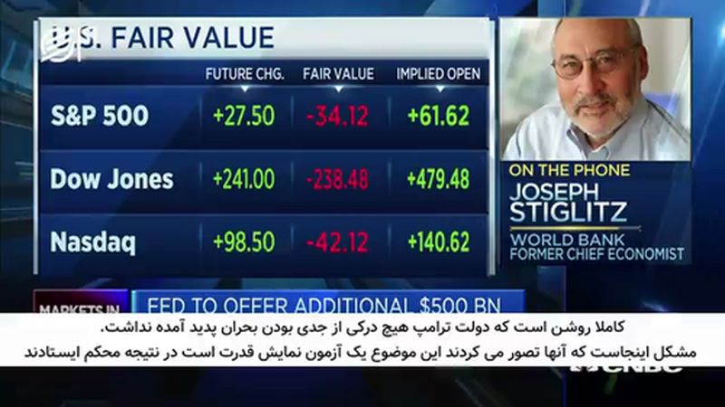 دولت آمریکا درکی از بحران پدید آمده نداشت!