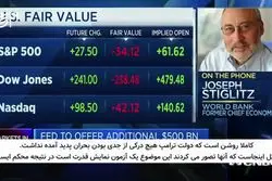 دولت آمریکا درکی از بحران پدید آمده نداشت!