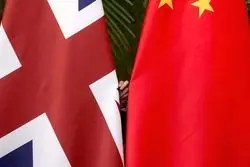 واکنش بریتانیا به ممنوعیت سرمایه‌گذاری‌های فناوری در چین