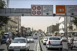 جزییات ثبت نام طرح ترافیک و کارت بلیت خبرنگاری 