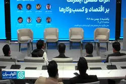 کسب‌و‌کارها در تاریکی اینترنت