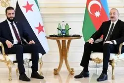 زنگ خطر آمریکایی در زنگزور؛ چرا تهران به میزبانی علی‌اف از احمدالشرع مشکوک‌ است؟