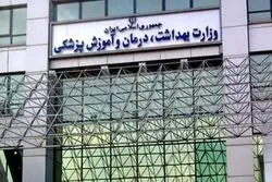دستورالعمل مهم وزارت بهداشت برای مقابله با هانتا ویروس را بخوانید