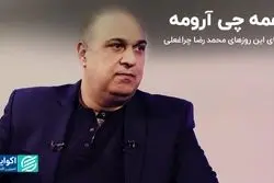 بار اصلی تولید موسیقی بر دوش بخش خصوصی