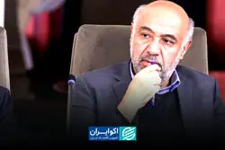  «همکاری بین بخشی» کلید حل مشکلات