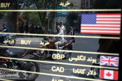 چه زمانی برای تک نرخی کردن ارز مناسب است؟