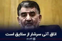 اتاق آتی سرشار از سلایق است