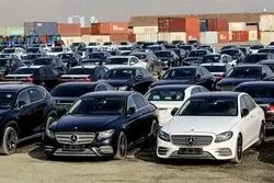 نتیجه حراج 376 خودروی خارجی مشخص شد