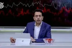 ارتقا خاور و بانک گردشگری به بازار بالاتر از فرابورس