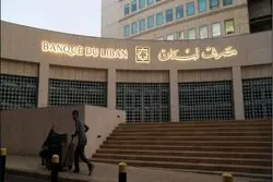 دعوای ورشکستگی در لبنان؛ عروس خاورمیانه در لبه پرتگاه مالی