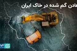 زنجیره فولاد واردکننده سنگ آهن می‌شود؟