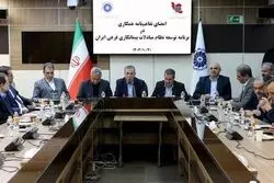 بازار فروش زمین‌های نجومی؛ قفل توسعه در شهرک‌های صنعتی 