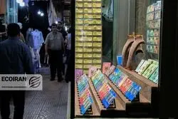 قیمت طلا و سکه امروز یک شنبه 12بهمن/ کاهش تمام قیمت ها + جدول