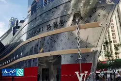 نسخه جدید برندهای لوکس برای بازار چین