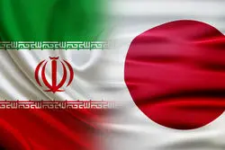 ژاپن از همکاری با مهندسان ایرانی استقبال می‌کند