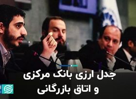 جدال دولتی‌ها و بخش خصوصی بر سر پیمان‌سپاری ارزی