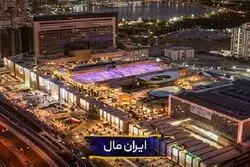 ایران مال قیمت گذاری شد/ قیمت پایه چقدر است؟