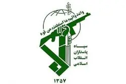 تصویب قطعنامه اروپا برای قرار دادن نام سپاه در لیست سازمان‌های تروریستی