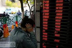 پیام معنادار به بازار دلار