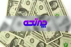 کاهش شکاف سامانه نیما با بازار آزاد