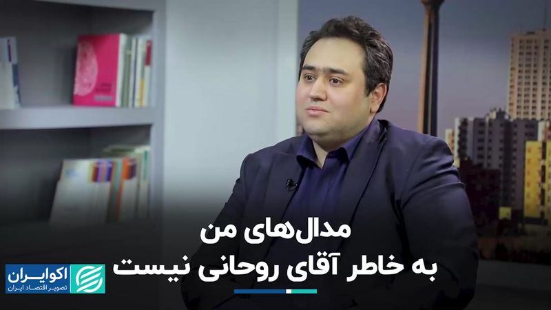 مدال‌های من به خاطر آقای روحانی نیست