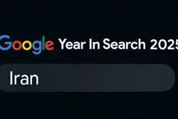 جدول جست‌وجوهای ایرانیان در گوگل / وقتی نام «ایران» در جست‌وجوهای گوگل از «آیفون ۱۷» هم جلو زد