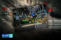 ضلع پنهان رونق تولید 