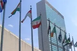 هشدار ایران درخصوص تصویر جعلی آمریکا از حامیان قطعنامه تنگه هرمز