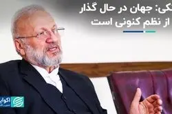 متکی: آمریکا دیگر ابرقدرت نیست  