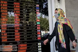 تصمیم جدید بانک مرکزی درخصوص کنترل نوسانات بازار ارز