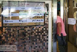 پیش بینی قیمت سکه امروز سه‌شنبه 24 مرداد 1402