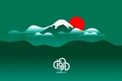 دامنه بین‌المللی ابرآروان از دسترس خارج شد