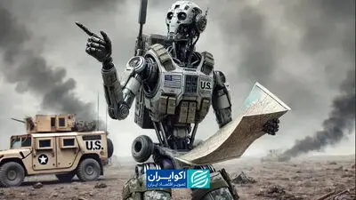 هوش مصنوعی در خط مقدم؛ آیا جنگ‌های آینده را ربات‌ها می‌برند؟