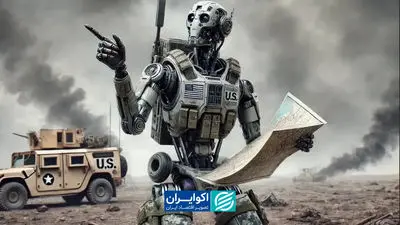 هوش مصنوعی در خط مقدم؛ آیا جنگ‌های آینده را ربات‌ها می‌برند؟
