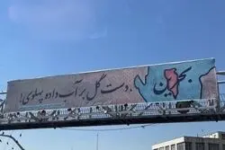 دفاع شورا از دسته گل شهرداری

