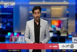 مالیات مجلس بر سفته بازی مسکن