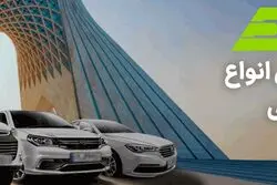 لوازم یدکی لیفان X60 را از کجا بخریم؟ اعتماد یدک نمایندگی قطعات یدکی خودروهای چینی