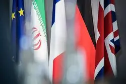 بیانیه جدید ضدایرانی چهار قدرت غربی