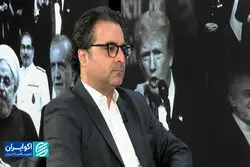 خواجوئی: فرصت طلایی توافق ایران و غرب از بین رفته است