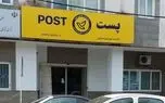 ساعت کاری مراکز پستی تهران تغییر کرد