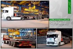 نخستین محموله «شمش فولادی مجتمع فولاد غدیر نی‌ریز» راهی آذربایجان شد