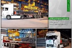 نخستین محموله «شمش فولادی مجتمع فولاد غدیر نی‌ریز» راهی آذربایجان شد